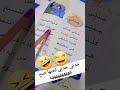 طفل مبدع نشيد جدتي جدتي بلحن جميل وحلو حفظ الله جدتي ورضىالله عنها وحسن الله ختامنا وختامها