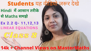 ncert linear equations in one variable class 8 ex 2.2|class 8 chapter 2 exercise 2.2 solution|