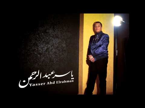 ياسر عبد الرحمن أستاذ و رئيس قسم 2 2       