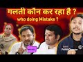RJD ki har and Family me jhagra | tejashwi yadav vs Tej partap vs Rohini Acharya #bihar #education