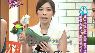 【現在才知道】20120821殺價技巧大公開!   part 3