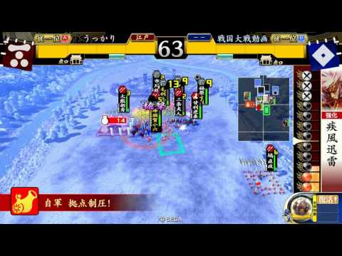 戦国大戦　蜂須賀ワラ（従一A）vs三矢（従一B）