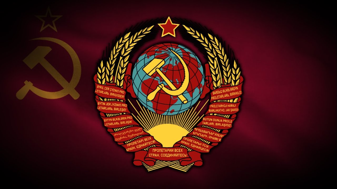 Wide is My Motherland - Soviet Patriotic Song - Instrumental Version