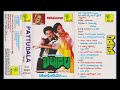 02 - Oyabba Vaddanakabba/Ilaiyaraaja/K.S. Chitra/ Pattudala (1992) / @Telugu.Cassette.Collectors 