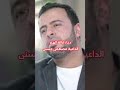 دعاء إزالة الهم الداعية مصطفى حسنى 