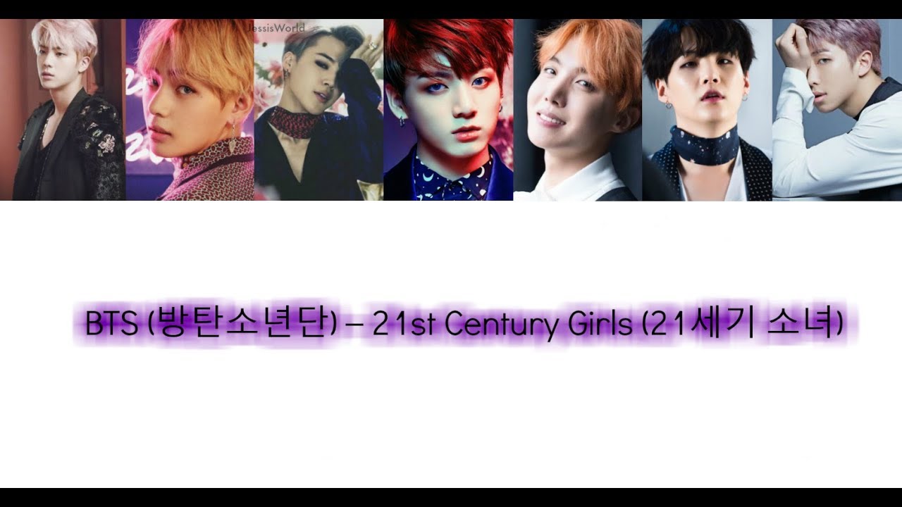 BTS (방탄소년단) - 21st Century Girls (Color Coded Lyrics German/Rom)