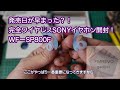 発売日前？に速攻開封！SONY WF-SP800N【Xperia1マーク2とシンク】