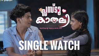 PLUS2KAADHALI | SINGLE WATCH | AMEERSHA | ANCY | SHA MEDIA |