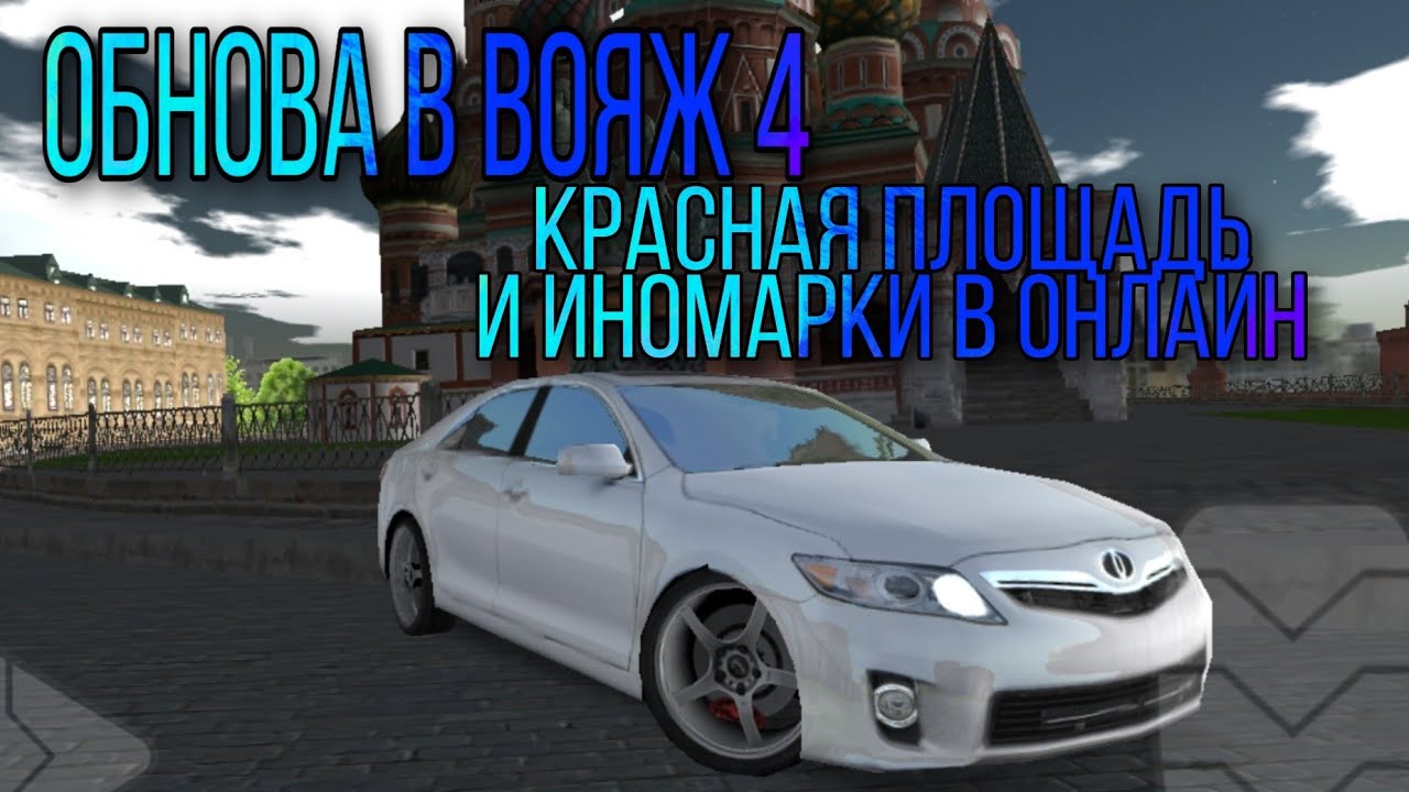 Приснилась красная иномарка