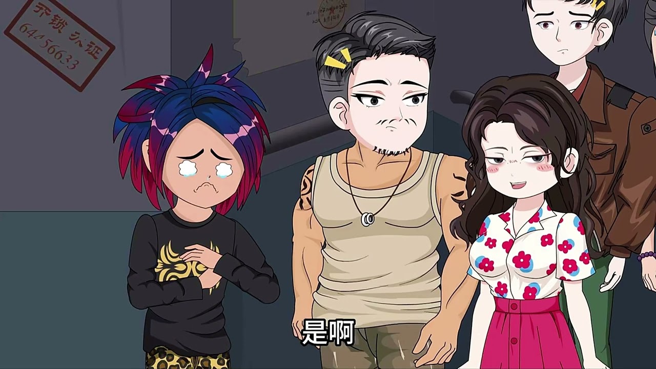 老旧房子（下）