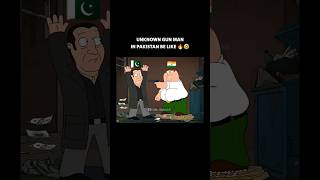 Unknown Gun Man in Pakistan 🔥🤣 Funny Meme #indiapakistanconflict