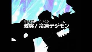 Sticks Streams: Digimon Adventure (PSP) Clash! The Freezing Digimon! & Centarumon The Guardian