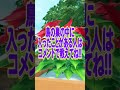 å±äžã®é³¥ã®å·£ã®äžã«å
¥ããšããŸããé ããŠãã!?!?ãã²ã¿ã€ã®ãããã°ãã#short