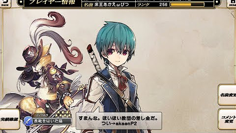 床王あかえんぴつグリムノーツ不定期更新 Youtube