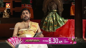 വാരഫലം-Oct 19 മുതൽ Oct 25 വരെ | Jyothirdarshanam | Tomorrow (19/10/2025) @ 6.30 am
