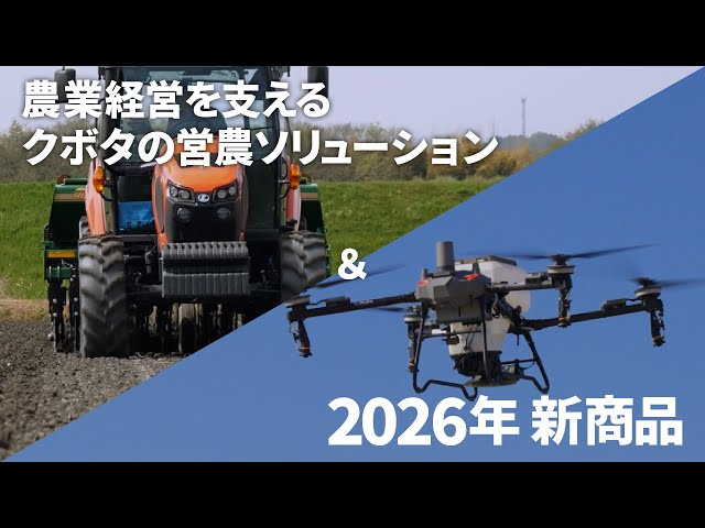 クボタ　トラクター　耕運機 クボタ トラクター 耕運機 畑 15馬力 野菜作り 【公式通販】