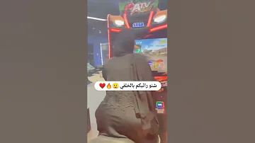منقبه مزه منقبة منقبه بنات مزه رقص حب رومنسية بنت رقص شرقي رقص سعودي رقص منزلي يمنية 