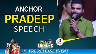 Anchor Pradeep Speech @ Crazy Uncles Pre Release Event Full Video | Sreemukhi | Vanitha TV