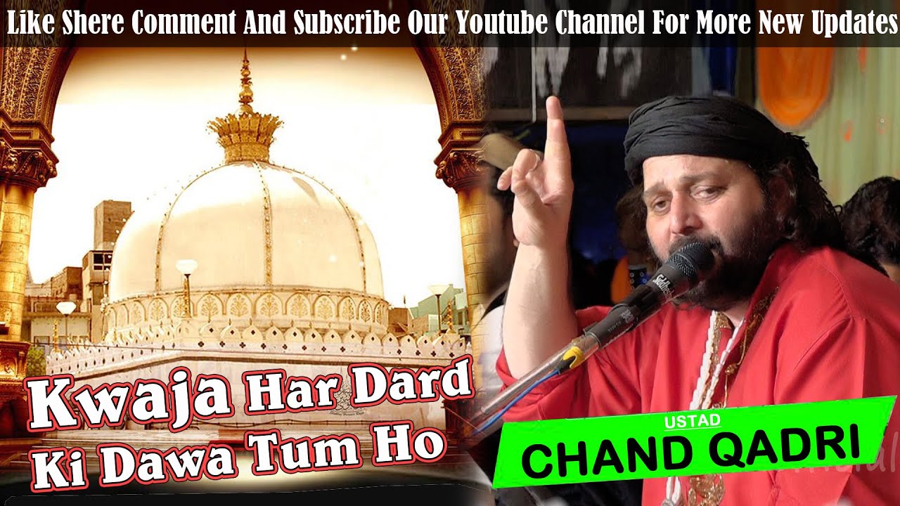 KWAJA HAR DARD KI DAWA TUM HO GARIBNAWAZ II BUKHARI STUDIO 313 II  II KITLIWALE BABA 2022 II