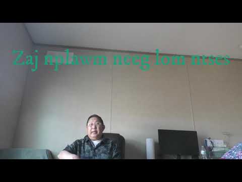 Video: Cov Neeg Lom