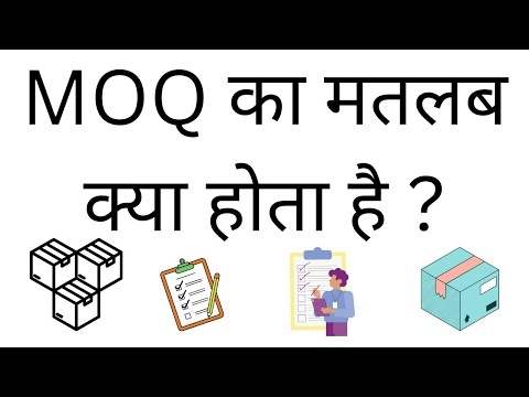 MOQ Ka Matlab