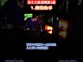 昔あった鉄道職業3選【第2弾】