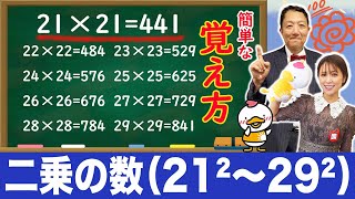 週刊誌 iro アールの二乗 mqdefault.jpg