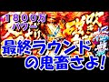マッスルショット 猛襲シングマンを初日クリア 始まりの大地 完璧の巨像 キン肉マン موسيقى Mp3 Mp4 Download Songs And Music