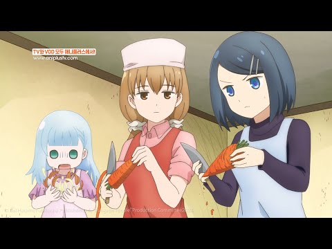 저기 어떤 애가 양파 터트려버렸는데요??_던전 관리인_6화_하이라이트_[Aniplus]