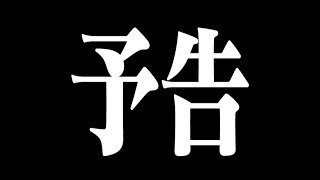 【麻雀の匠 小林剛】トッププレイヤーの思考に迫る【予告】