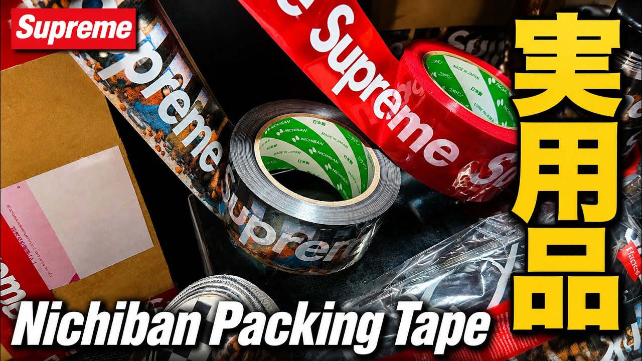 Supreme】Hands-on Review of the Packing Tape! Used it and the