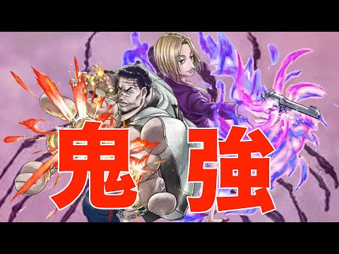 Hunter Hunter アリーナバトルはおもしろい レビュー評価まとめ 攻略大百科