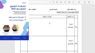 هذا برنامج دورة العاصمة غدا /بادروا بالحجز