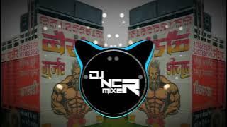 TIP TIP BARSA PAANI - HIGH GAIN | DJ SOHAIL GZB & DJ NCR MIXER