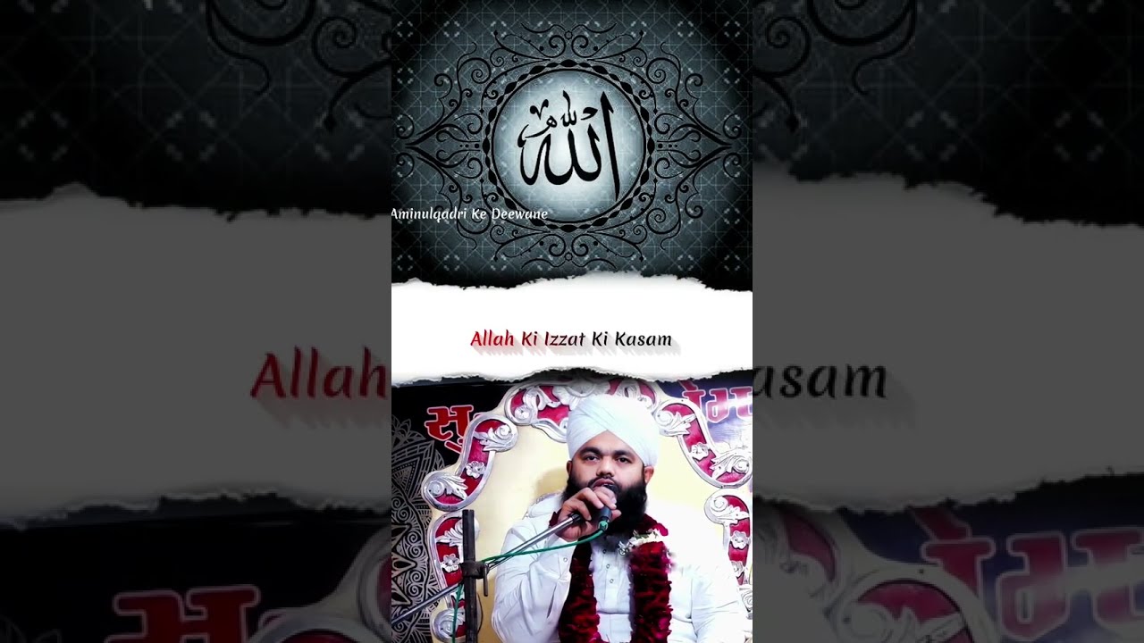 Kaum E Muslim Ki Tabahi Ki Vajah ll Sayyed Aminul Qadri New WhatsApp Status Video ll  shorts