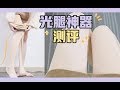 光腿神器哪家强 5款光腿神器大pk 到底谁是王者谁是青铜 光腿神器哪家强 5款光腿神器大pk 到底谁是王者谁是青铜