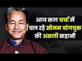 मैं Phunsuk Wangdu नहीं हूँ-3 IDIOTS के School की Real Story | Sonam Wangchuk  | Josh Talks Hindi