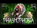 🔴 ВЕЧЕРНИЕ ПОСИДЕЛКИ - Phasmophobia Ascension