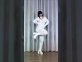 La La Love 踊ってみた #Shorts [MONAMISA]