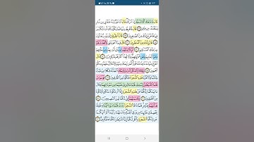 تدبر ومتشابهات سوره الاعراف الوجه الثانى من ايه 12 الى22 والفرق بين سوره البقره والاعراف