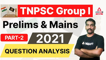 TNPSC Group 1 | Previous Year Question Analysis | Adda247 Tamil Live