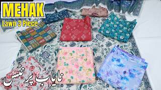 Mehak Exclusive Lawn 3 Piece | Premium Quality | Eid Collection | Vol # - 1891