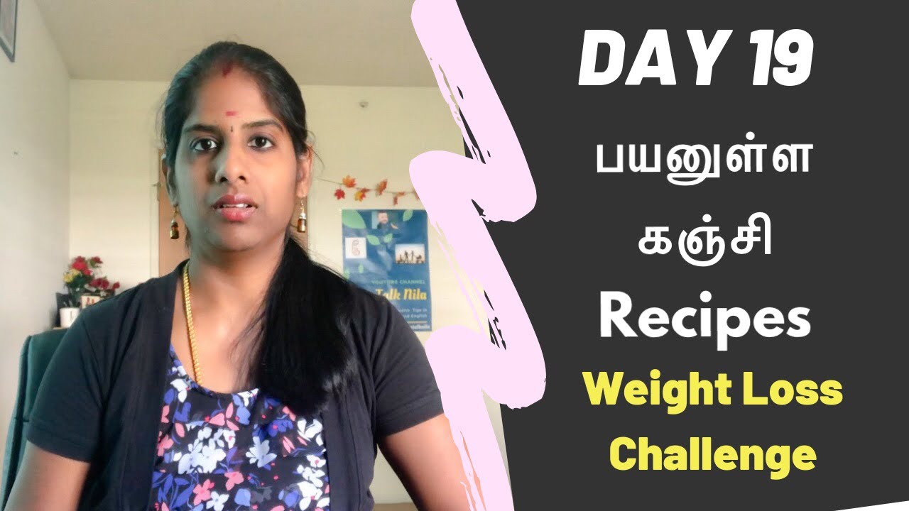DAY 19 WEIGHT LOSS CHALLENGE TAMIL Porridge Recipes for Weight Loss