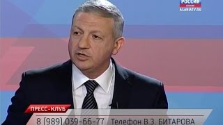 Прямой телефон Вячеслава Битарова