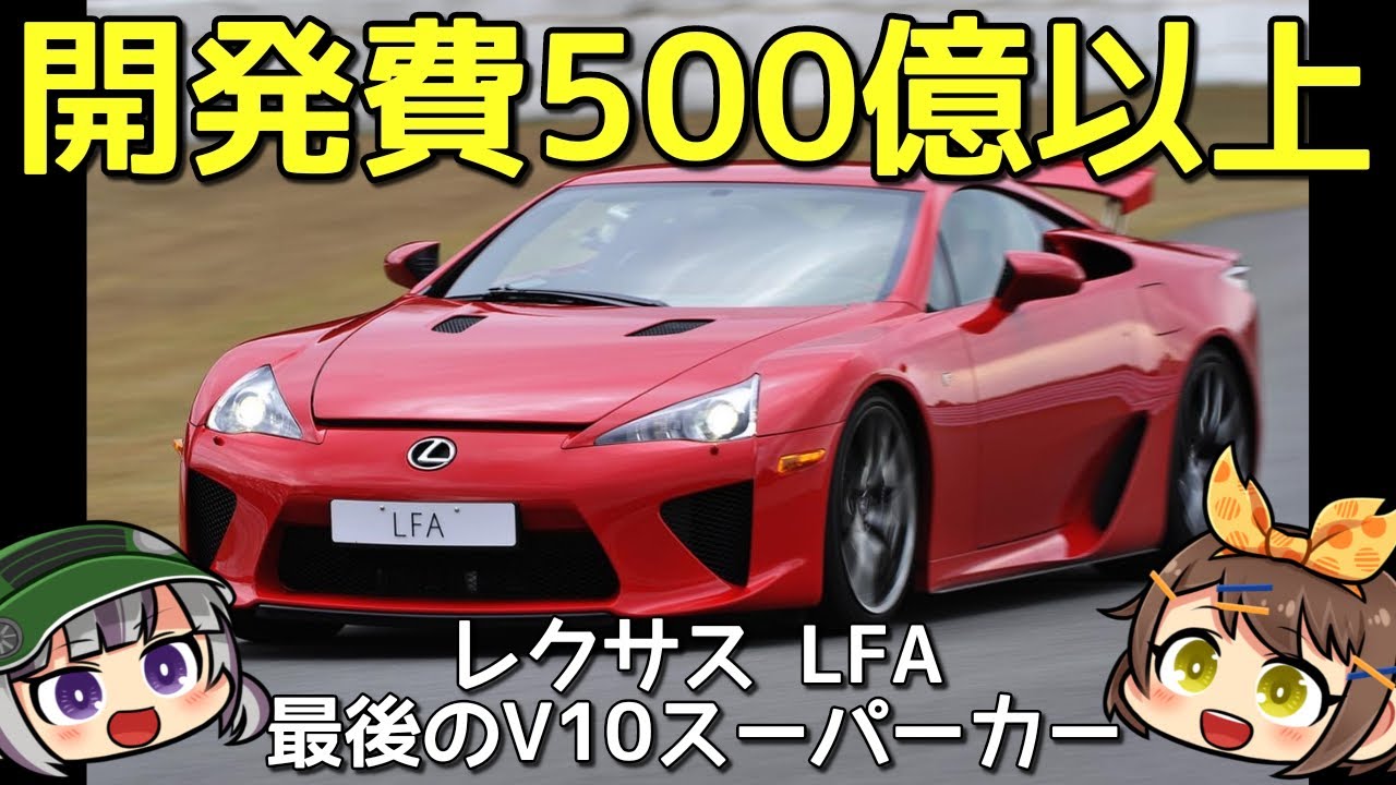 A car with a unique character] Only 500 units in the world! A