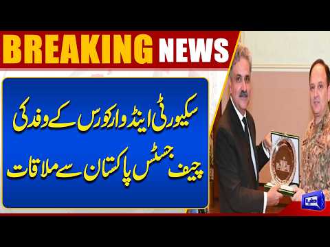 Security & War Course Delegation Meets Chief Justice of Pakistan | Major Meeting | Dunya News