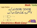 Logic Gates Explained:Part-3 | XOR/ XNOR Logic Gates Demystified in Urdu/ Hindi