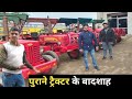 used tractor mandi muzaffarnagar,used tractor in india, ....