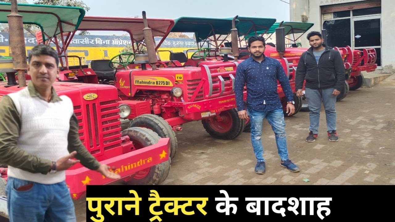 used tractor mandi muzaffarnagar,used tractor in india, ....