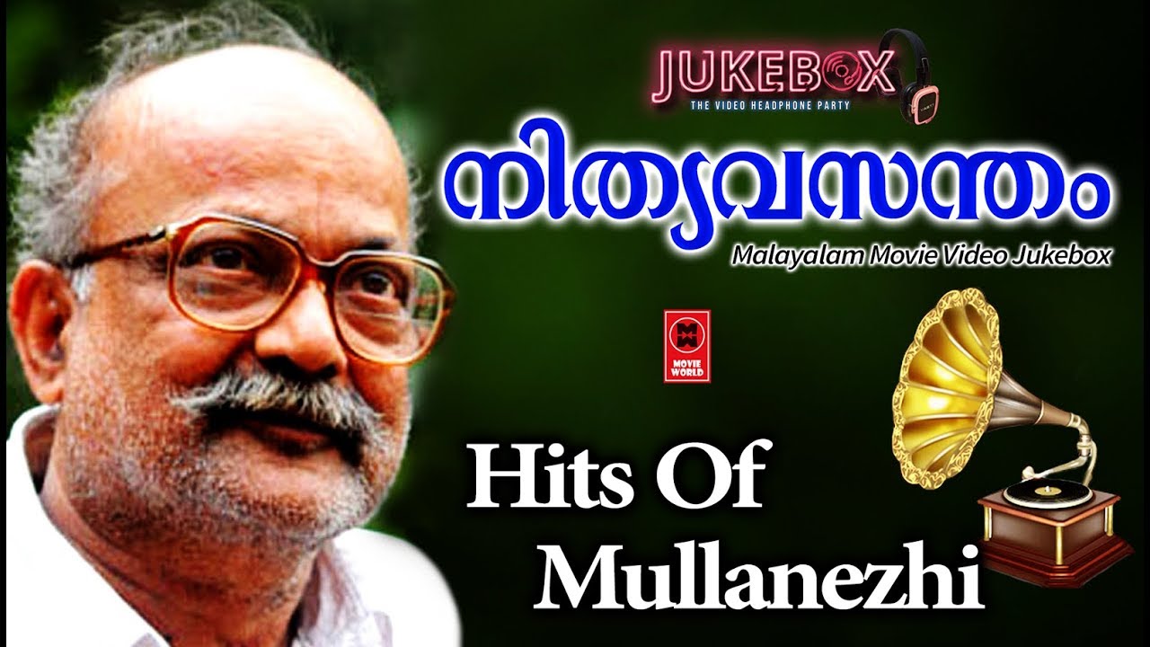 Hits Of Mullanezhi Old Malayalam Film Songs Non Stop Malayalam
